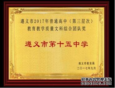 获奖1.jpg