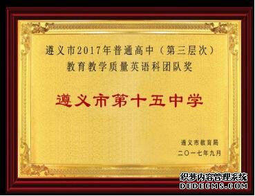 获奖3.jpg