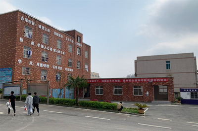 贵州铝业技师学院