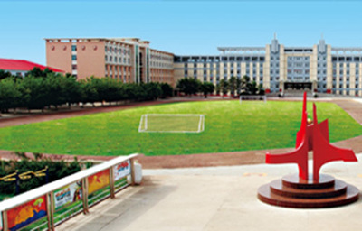 贵阳市经济贸易中等专业学校