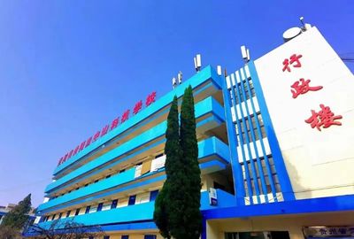 贵阳市中山科技职业学校
